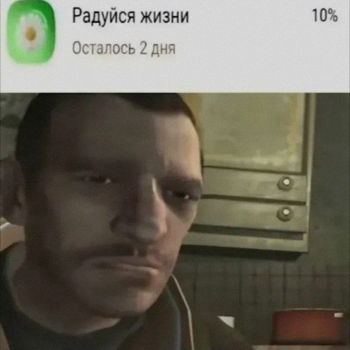 Ночная подборочка
Выходные, не спим