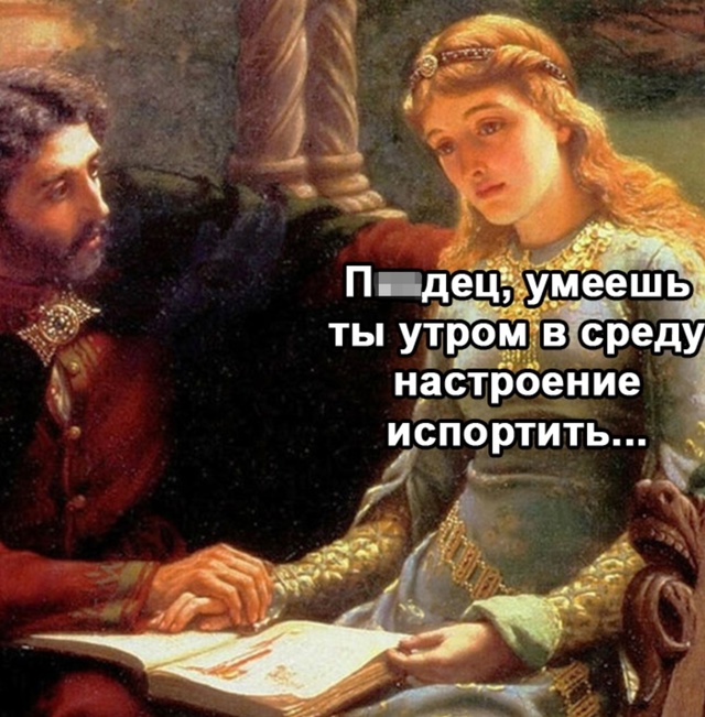 Ничего себе у него сны