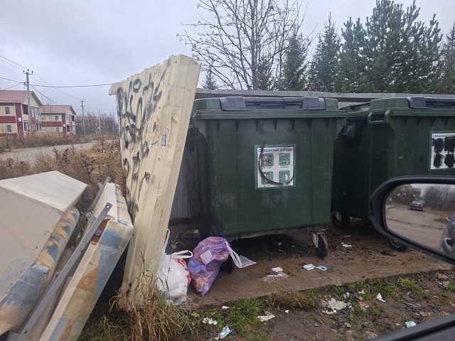 Коношане, что ж вы такие немощные, что вам тяжело откры?...