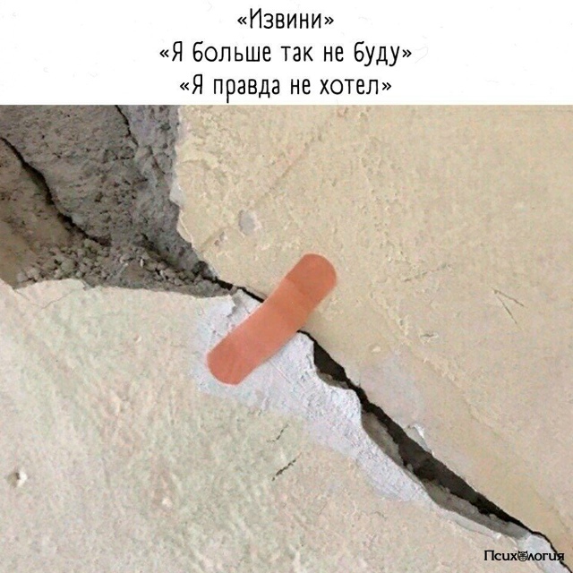 Осмысленно