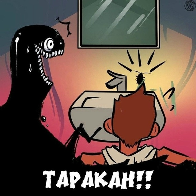 Самое страшное зло...