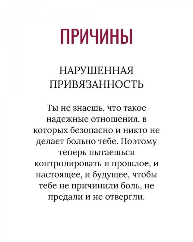 Замечали такое?