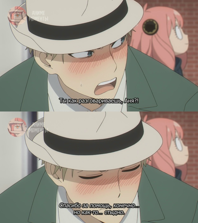 Семья шпиона. Часть 2 🎬 1 серия