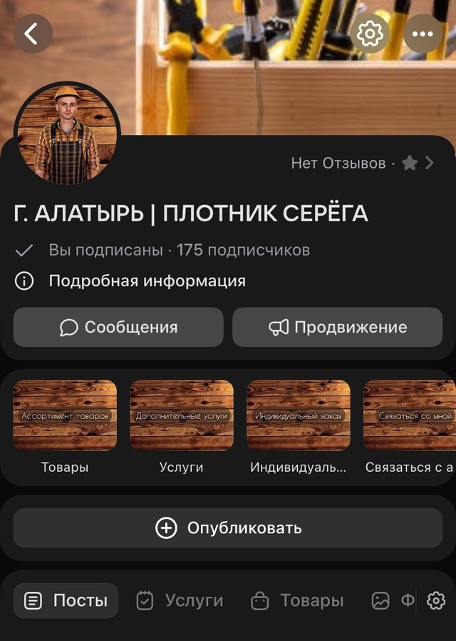 Доброго времени суток!?
Красивая беседка или удобна...