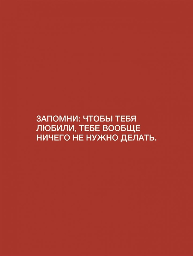 Так и есть...