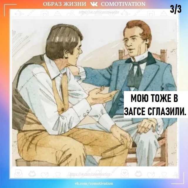 Разве у всех так?