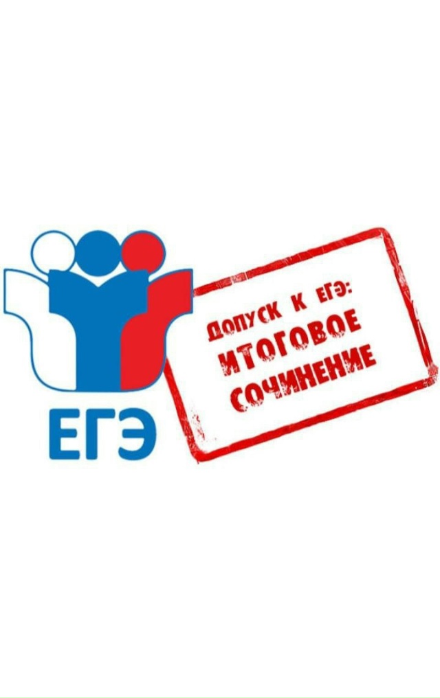 📝 3 декабря 310 обучающихся общеобразовательных органи...