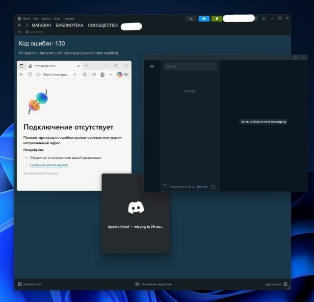 ⚡️Россиянам, которые используют VPN, будут отключать и?...