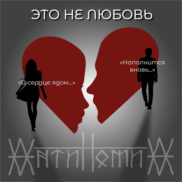 Привет из Питера! Неразделенная любовь у берегов Невы. ...