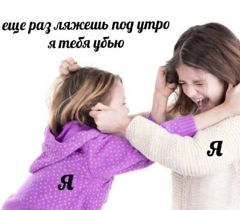 краткое описание моего режима сна летом
