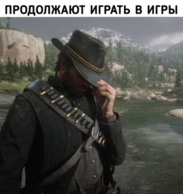 Настоящие легенды!