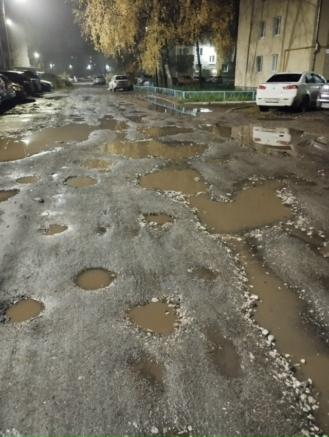 ⚡ Дорогу испортили настолько
Что пройти не возможно н...