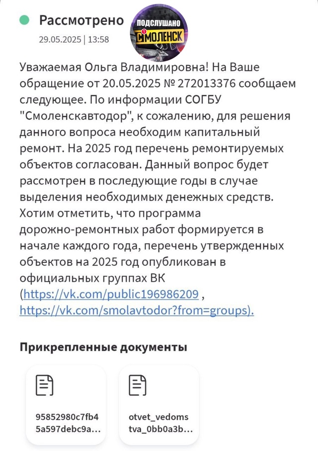 🤯«Только на лодке плыть!», — жители смоленского дома ?...