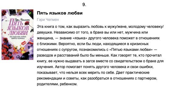 ТОП книг, которые помогут вам лучше понять себя 😌
Зна?...