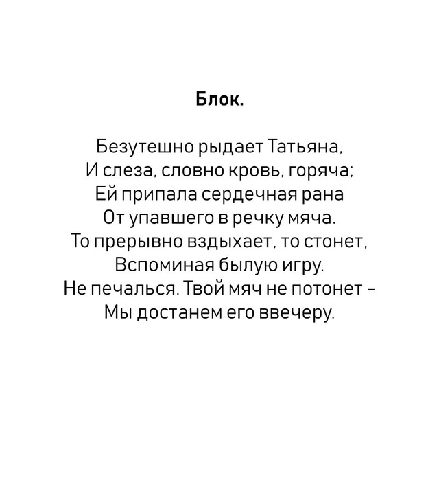 Интересно получилось
