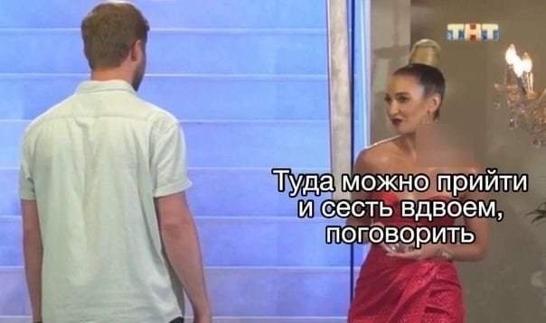 Тактично намекнула😅