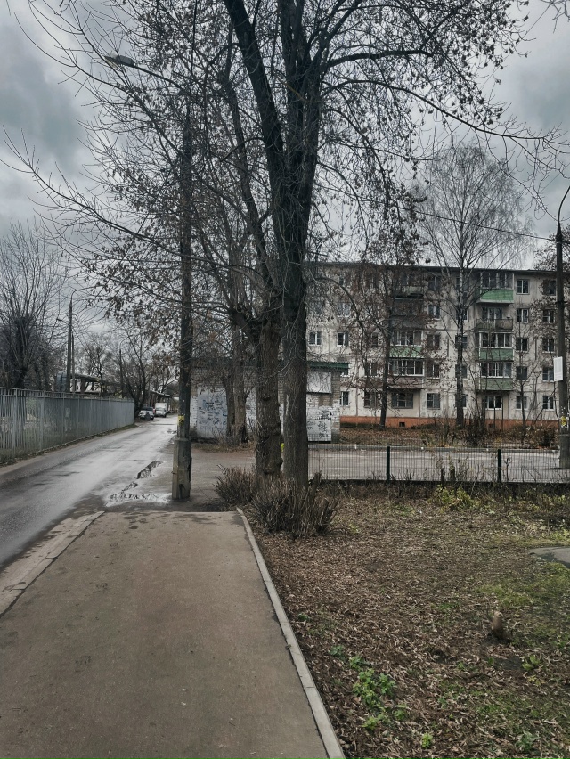 Доброе утро!