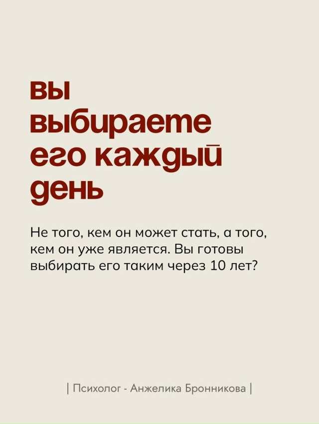 Это интересно😅