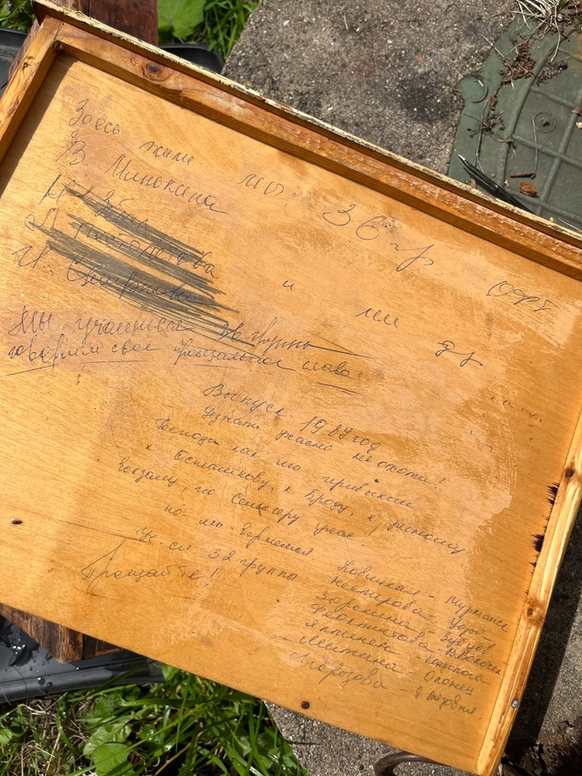 Чьи то воспоминания на старой тумбочке