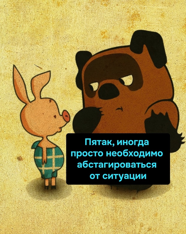Шашлык, конечно же, никто не сделал. Набухался раньше.