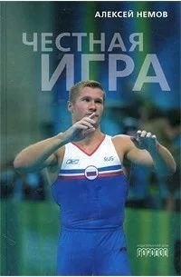 В последнюю субботу октября отмечают День гимнастики, ...