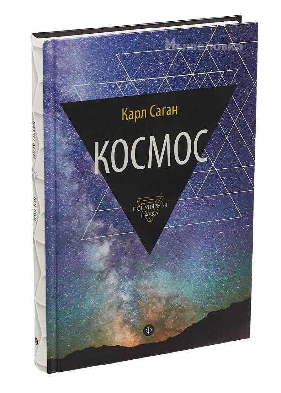 Подборку из топ-10 величайших книг, которые обязан прочитать каждый, чтобы прокачать себя на максиму