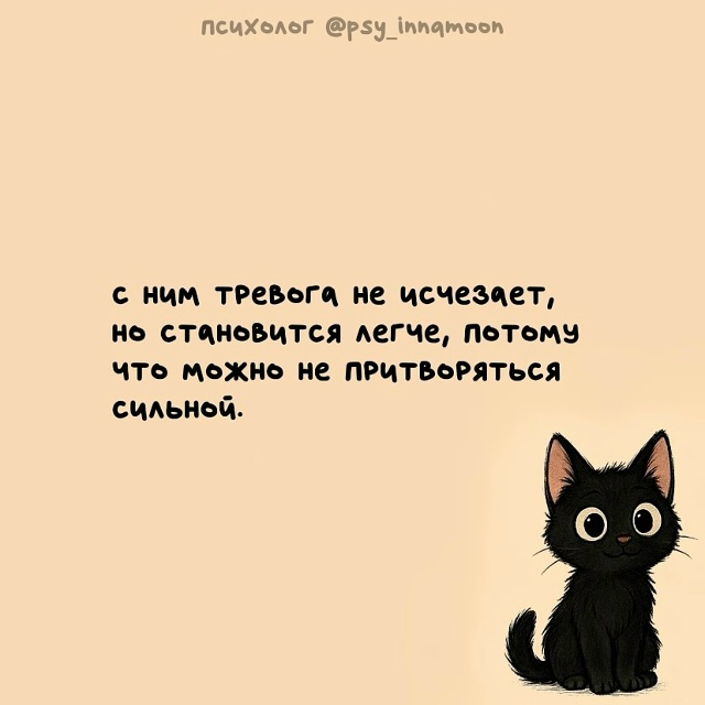 Что-то на идеальном❤