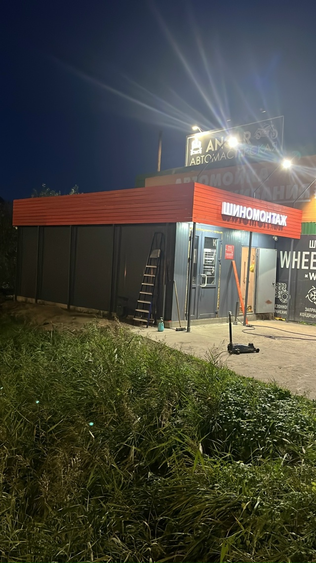 Шиномонтажная мастерская WHEELSCENTER предлагает широкий с?...