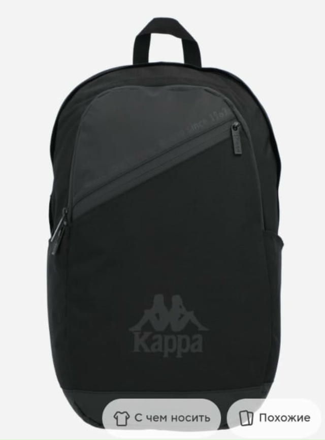 Добрый день
Утерян черный рюкзак kapa.
С документами пас?...
