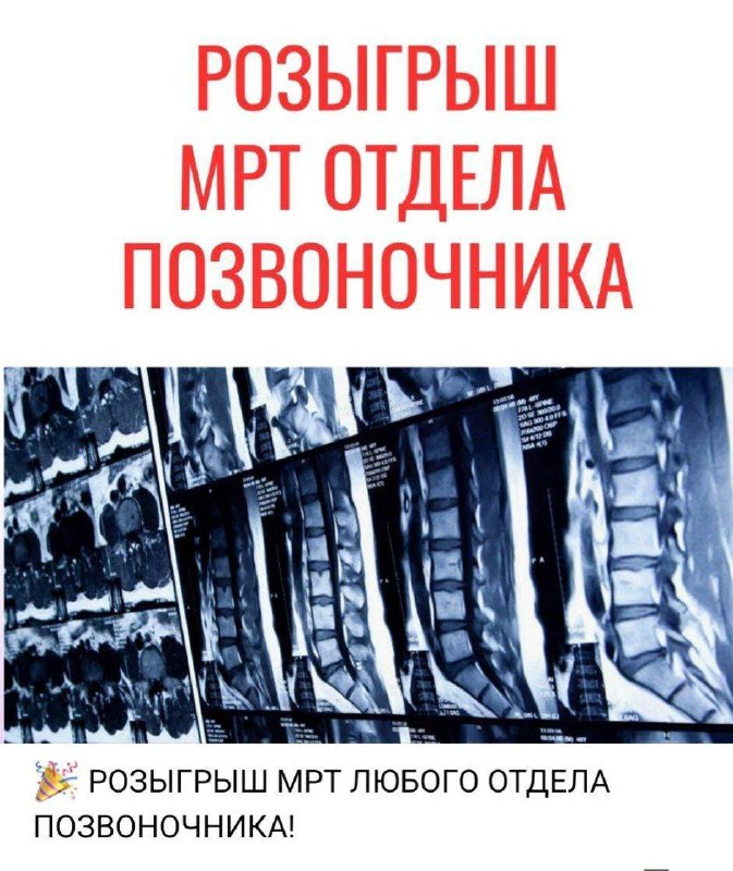 Наконец-то начали делать розыгрыши для 30-летних.