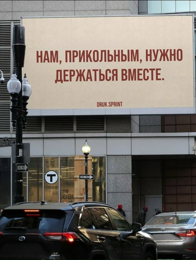 Помните об этом...