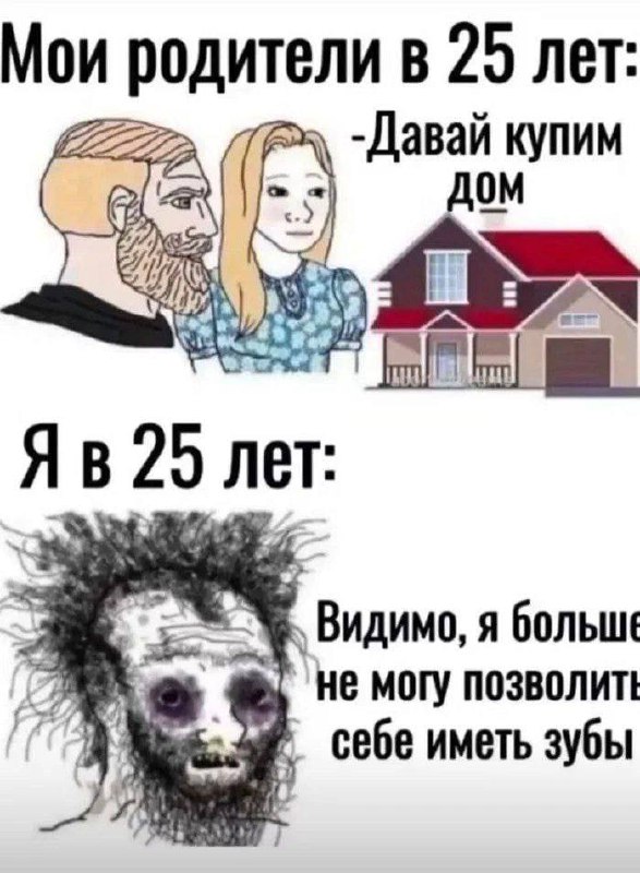 Утренняя подборочка