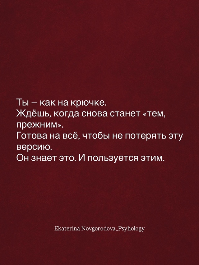 Какие правильные слова 👏