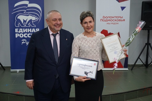 В честь Дня волонтера Подмосковья глава Рузского муни?...