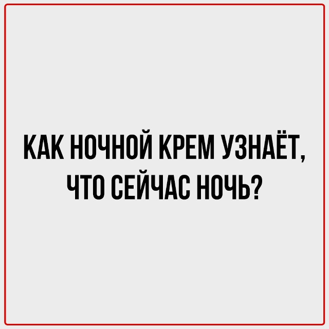 Где-то в параллельной вселенной на всё это уже есть отв...