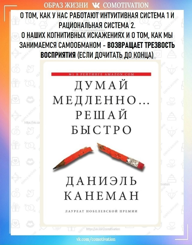 Сохраните, чтобы не потерять.