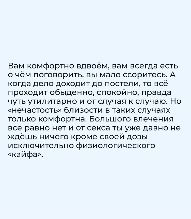 Глядя в глаза..