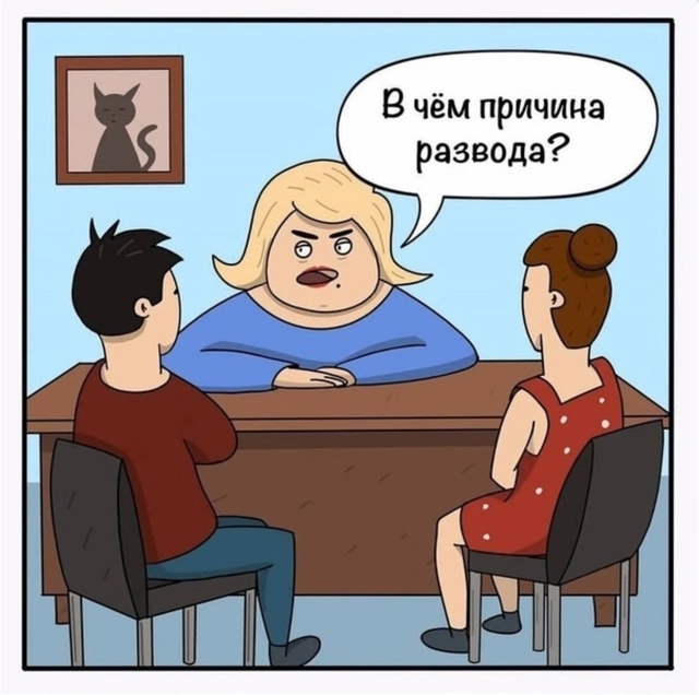 ❗️В России на фоне жары растёт число разводов, — псих?...