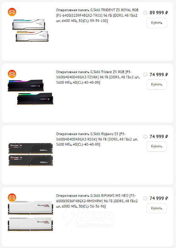 Кризис оперативной памяти в США зашёл так далеко, что магазины превратили их продажи буквально в бир