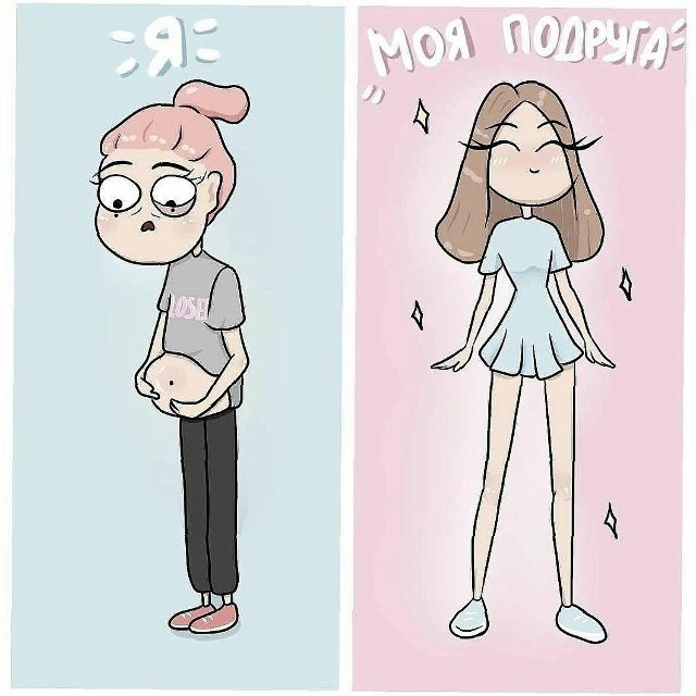 Как так ..
