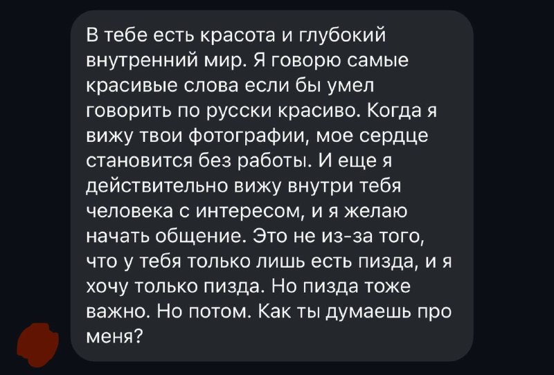 до слез 🥲