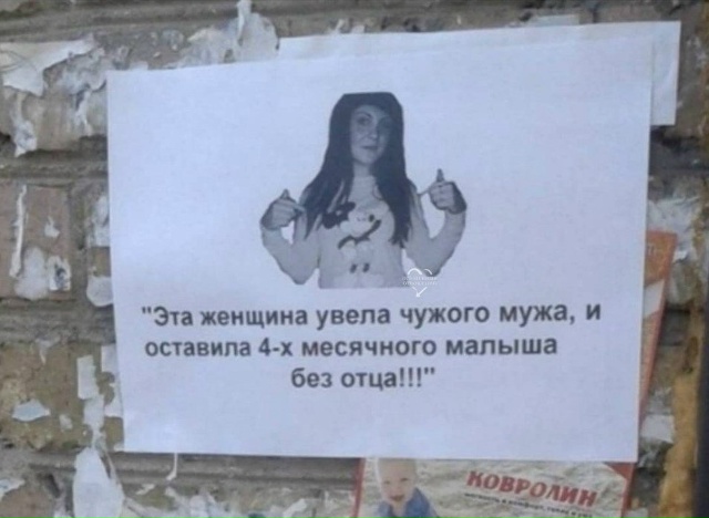 Так получается, мужчина не виноват? 😅