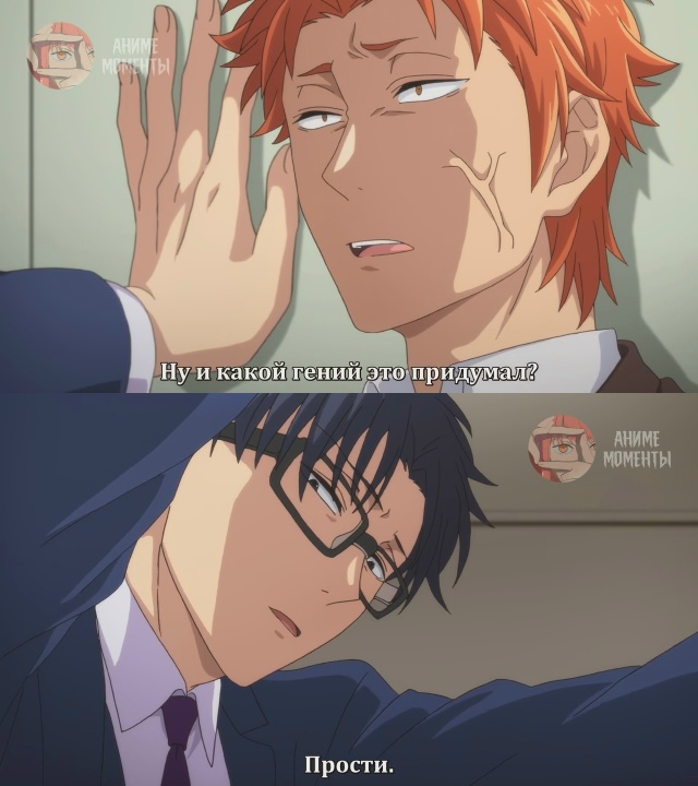 Так сложно любить отаку 🎬 6 серия