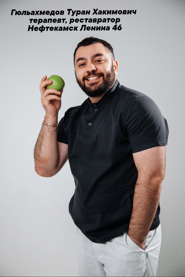 Бесплатно = Консультация врача + План лечения + Снимок з...