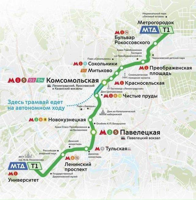 🚋 В Москве запустили первый трамвайный диаметр протя?...