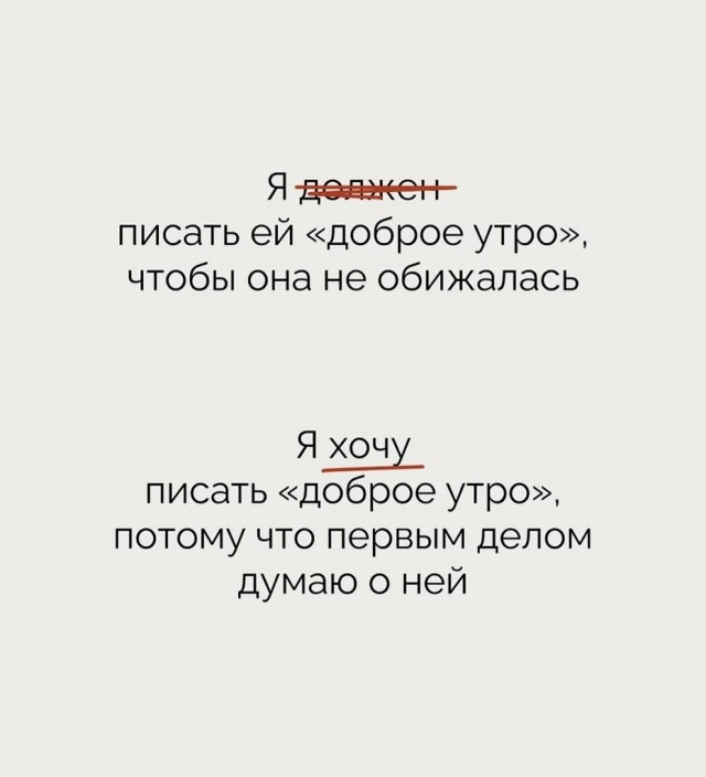 никто никому ничего не должен...