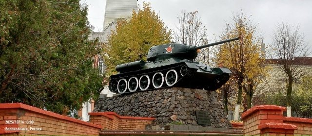 Доброе утро 🤍Волоколамск☕