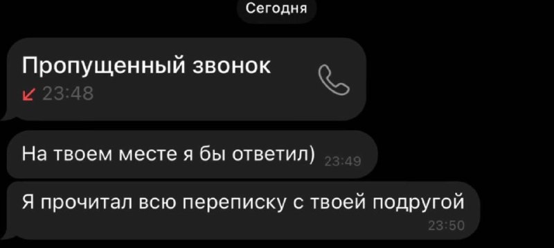 И что он хочет сказать в своё оправдание? 💁🏻‍♀️