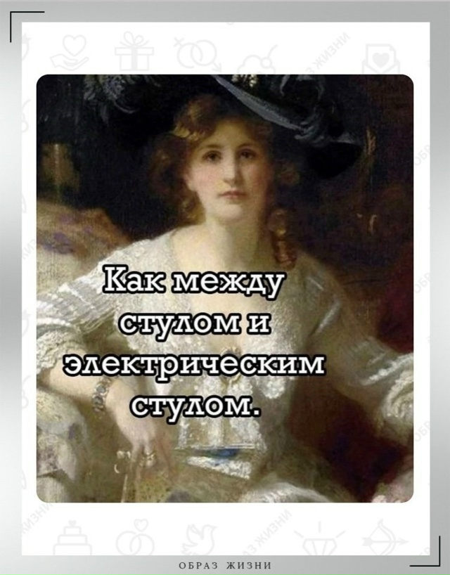 Существенная разница.