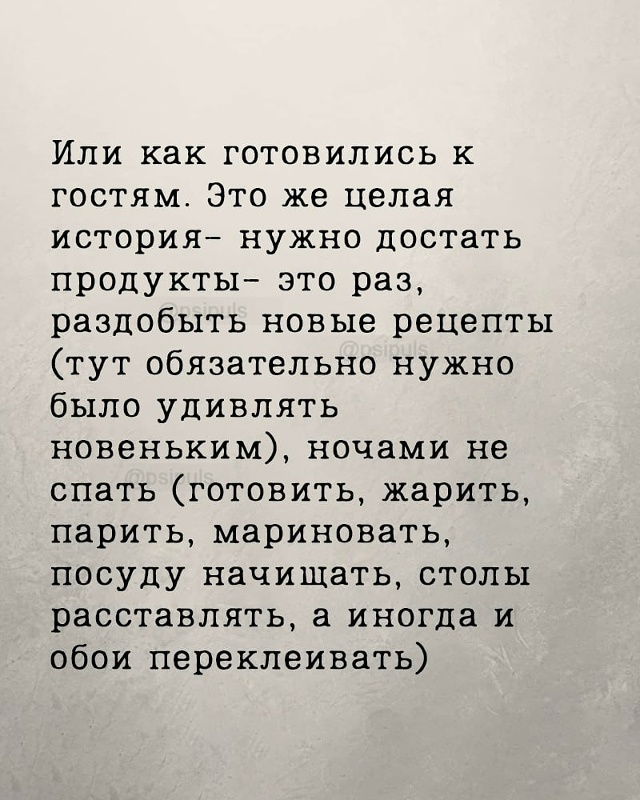 Уходит эпоха.. 🥹